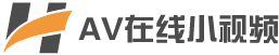 4K舱-真超清在线影院 | 蓝光HDR画质 沉浸式观影体验